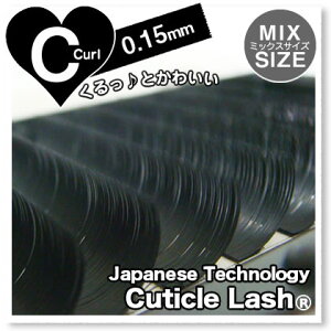܂GNXe@Cuticle LashiL[eBNbVjEyelash Extension|Japanese Technologyy Cuticle Lash@zC-Curl@0.15-MIX Sise yAzoryBz
