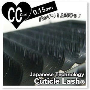 ܂GNXe@Cuticle Lash(L[eBNbVjEyelash Extension|Japanese Technologyy Cuticle Lash@zCC-Curl@0.15-(8.9.10.11.12.13.14.15)