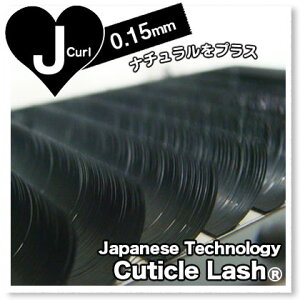 ܂GNXe@Cuticle LashiL[eBNbVjEyelash Extension|Japanese TechnologyyCuticle Lash@zJ-Curl@0.15-(7.8.9.10.11.12.13.14.15)