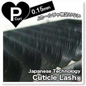 ܂GNXe@Cuticle LashiL[eBNbVjEyelash Extension|Japanese Technologyy Cuticle Lash@zP-Curl@0.15-(8.9.10.11.12.13.14.15)
