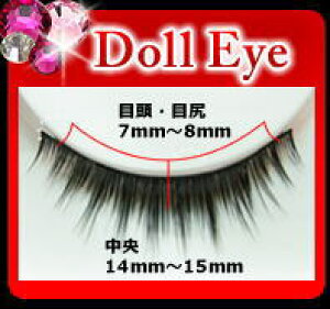 100���~���N�сy�~���N���܂��z�s���A�~���N�A�C���b�V�� �yDoll Eye�h�[���A�C�z �ymink eyelash�z