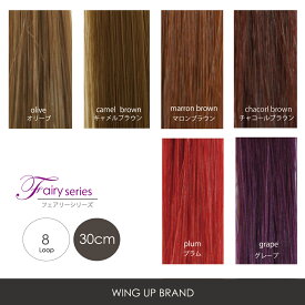 増毛エクステ【WING-UP-BRAND】フェアリーシリーズ｜高品質形状記憶ウィングループ8本束(30cm)｜1000本シート｜メッシュ｜増毛｜エクステ｜ヘアエクステ｜カラーエクステ｜ウィッグ｜かつら