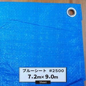 u[V[g 7.2×9.0m #2500 J悯  悯 {V[g ۉpV[g pbgJo[ ^ Ԍ  W[V[g 䕗  ЊQ hЗpi FT JQ