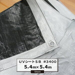 UVV[g Vo[V[g SB #3400 5.4×5.4m UVJbg v  |G` NXV[g J悯  悯 {V[g ۉpV[g pbgJo[ FT JQ
