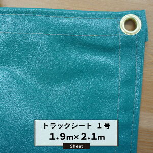 [}\N[|] gbNV[g ygbNp 1.9m×2.1m בV[g בJo[ GXez gbN Jo[ ^V[g FT JQ