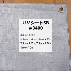 [|Cg5{×30] UVV[g Vo[V[g SB #3400 3.6m×5.4m 5.4m×5.4m 5.4m×7.2m 7.2m×7.2m 7.2m×9.0m 10m×10m V[g  v |G` NXV[g UVJbg J悯  悯 hЗpi 