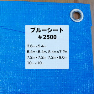 u[V[g #2500 3.6m×5.4m 5.4m×5.4m 5.4m×7.2m 7.2m×7.2m 7.2m×9.0m 10m×10m J悯  悯 {V[g ۉpV[g pbgJo[ ^ Ԍ  W[V[g 䕗  ЊQ hЗp