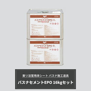 [|Cg5{×5] oXiZgEPO 16kgZbg L ڒ  pV[gp oXiAfUC oXit[ oXiAeB C  tH[ CN DIY a@ {