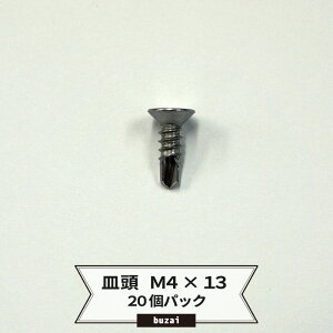 [y15OFFN[|] hlW M M4×13 hrX sAXrX ^bsOrX B  20pbN [֑Ή 5܂܂ H-N-0