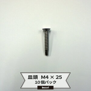 [y15OFFN[|] hlW M M4×25 hrX sAXrX ^bsOrX B  10pbN [֑Ή 5܂܂ H-N-0