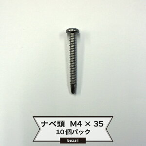 [y15OFFN[|] hlW ix M4×35 hrX sAXrX ^bsOrX B  10pbN [֑Ή 5܂܂ H-N-0