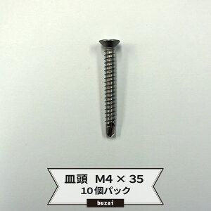 hlW M M4×35 hrX sAXrX ^bsOrX B  10pbN [֑Ή 5܂܂ H-N-0