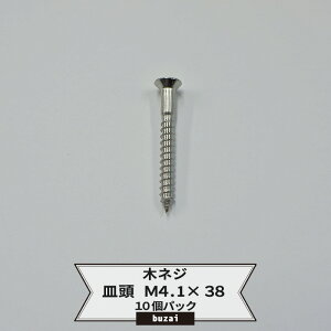 ؃lW M M4.1×38 ؕp ؃rX˂ rX h˂ hrX 10pbN [֑Ή 5܂܂ H-N-0