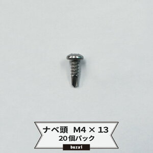 hlW ix M4×13 hrX sAXrX ^bsOrX B  20pbN [֑Ή 5܂܂ H-N-0