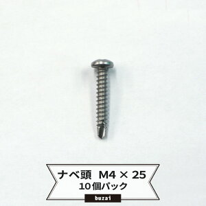 [y15OFFN[|] hlW ix M4×25 hrX sAXrX ^bsOrX B  10pbN [֑Ή 5܂܂ H-N-0