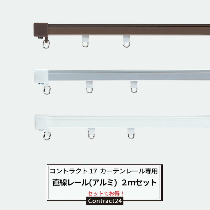カーテンレール用 コロ付き ランナーのみ