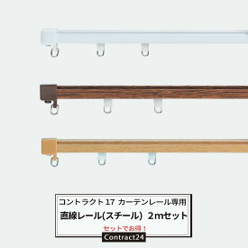 楽天市場 カーテンレール 天井 吊り下げ 花 ガーデン Diy の通販