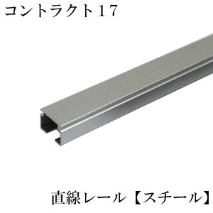 [�労�ӍՌ���N�[�|������] �J�[�e�����[�� �R���g���N�g17�p �������[�� 2m �X�`�[�� �ƒ�p �X�ܗp �Ɩ��p�q�J�[�e�����[���{�̂̂݁r���ʗp �yKSO17S�z JQ