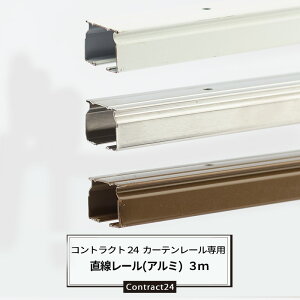 [11OFFN[|×111] J[e[ RgNg24p [ A~ 3m܂ŃTCYI[_[ ƒp Xܗp Ɩp ̃J[e rj[J[e̎tɍœKqJ[