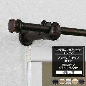 [ő10OFFN[|] p ACAJ[e[ v[Lbv Lk MTCY 97`183cm o C-F-1