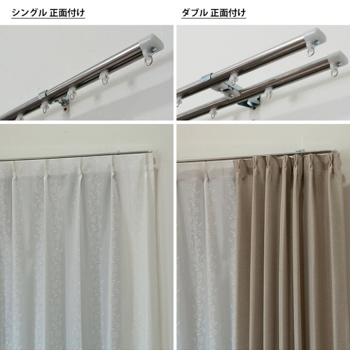 楽天市場】[マラソン限定クーポンあり] カーテンレール 3m ステンレス 