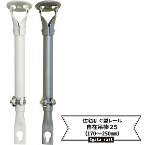 [�|�C���g10�{×20��20������]�J�[�e�����[�� C�^���[���p ���ݒݖ_25 170�`250mm �W���Z�� ��ʉƒ� �}���V���� ���c �ySPS25�z JQ