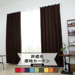 JtȃbtñfUCJ[e/`_/yAH474z 100cm[2g]178cm/200cmE200cm[1]178cm/200cmIׂ܂Bm CeA i 􂦂 n bh s