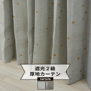 [|Cg10{×27810܂] Ռ2J[e ƌyAH556z 100×210cm[2g] 150cm×210cm[1]Iׂ܂BsoׁtmՌJ[e  n zVgcL q 