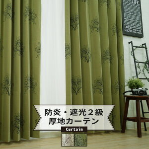 �؂̃V���G�b�g �h��/�Ռ�2���J�[�e��/���X�R�[�Q��/�yAS133�z��101�`150cm×��201�`260cm[1��]�m1cm�P�ʂŃI�[�_�[ ���{�� �􂦂� ������� �h�� �Ռ� �� �k�� �i�`������ �V���v�� �V���� �C���e��