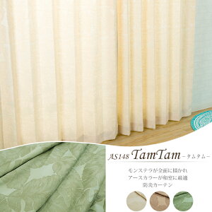 [}\N[|] XeSʂɕ`ꂽ̖hJ[e /^^/yas148z251`300cm×101`150cm[1]m1cmPʂŃI[_[ { 􂦂  a a_ A[X