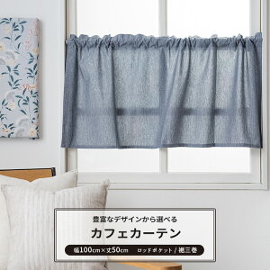 JtFJ[e 100cm×50cm J[e [ ډB n `FbN k  C-F-1
