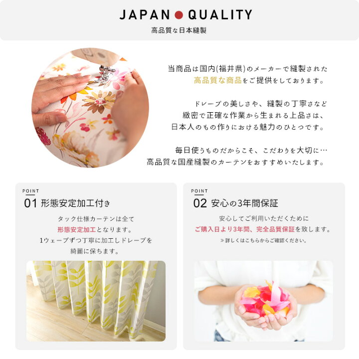 楽天市場】[マラソン限定クーポンあり]カーテン 既製サイズ 幅100cm 丈 