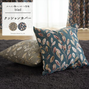 [ő10OFFN[|] NbVJo[  45cm×45cm yYH8009zu[g [1] t [t WK[hn  O[ u[C-F-1