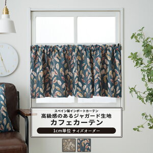 [ő10OFFN[|] JtFJ[e TCYI[_[ 35`270cm 20`150cm yYH8009zu[g  t [t WK[hn  O[ u[ OKC5