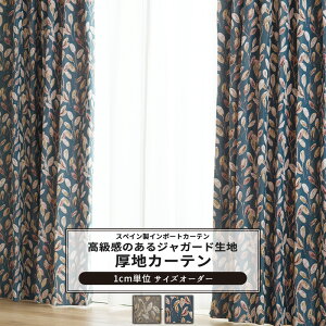 [ő10OFFN[|] J[e TCYI[_[ 50`270cm 50`260cm yYH8009z u[g [1]  t [t WK[hn  O[ u[ OKC5