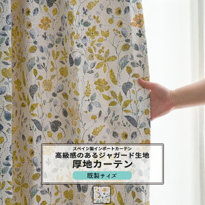 [ő10OFFN[|] J[e TCY 90cm 135cm 178cm 200cm3TCYIׂ yYH8010z tG [2g] ԕ ԕ t RR WK[h   i` k 