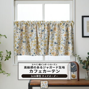 [ő10OFFN[|] JtFJ[e TCYI[_[ 35`270cm 20`150cm yYH8010z tG ԕ ԕ t RR WK[h   i` k OKC5