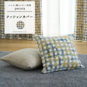 [ő10OFFN[|] NbVJo[  45cm×45cm yYH8011zyR [1] {^jJ `FbN iq `FbN WK[hn  i`C-F-1