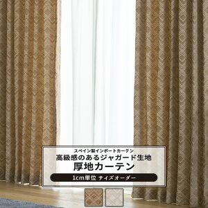 [|Cg5{×5] J[e TCYI[_[ 50`270cm 50`260cm yYH8013z Iu[N [1]  􉽊w͗l `FbN WK[hn  _ aAC{[ uE OKC5