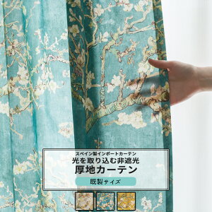 J[e TCY 90cm 135cm 178cm 200cm3TCYIׂ yYH8015z A[hubT [2g]  Ռ ԕ Sbz  ԍ炭A[h̖؂̎} O[ O[ CG