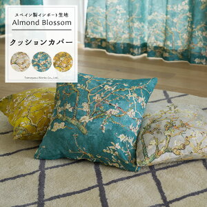 NbVJo[  45cm×45cm yYH8015z A[hubT [1] ԕ Sbz  ԍ炭A[h̖؂̎} O[ O[ CG[ OKC5