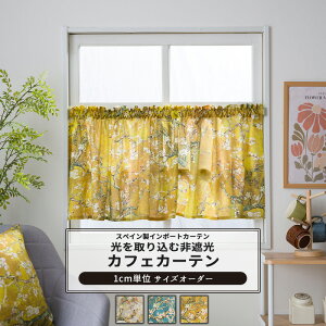 [11OFFN[|×111] JtFJ[e TCYI[_[ 35`270cm 20`150cm yYH8015z A[hubT [1]  Ռ ԕ Sbz  ԍ炭A[h̖؂̎} O