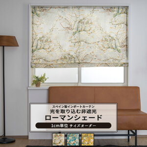 [}VF[h TCYI[_[ h^ I^ 30`240cm 50`200cm yYH8015z A[hubT [1]  Ռ ԕ Sbz  ԍ炭A[h̖؂̎} O[ O[ C