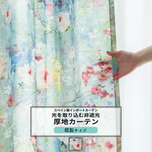 J[e TCY 90cm 135cm 178cm 200cm3TCYIׂ yYH8016z Cv[T [2g]  Ռ ԕ t[ KN  i u[ OKC4