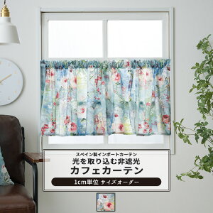 JtFJ[e TCYI[_[ 35`270cm 20`150cm yYH8016z Cv[T [1]  Ռ ԕ t[ KN  i u[ OKC5