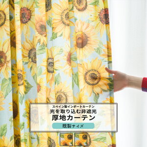 [|Cg10{×27810܂] J[e TCY 90cm 135cm 178cm 200cm3TCYIׂ yYH8018z W\ [2g]  Ռ ԕ Ђ܂   {^jJ AC{