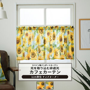 [|Cg10{×27810܂] JtFJ[e TCYI[_[ 35`270cm 20`150cm yYH8018z W\ [1]  Ռ ԕ Ђ܂   {^jJ AC{[ u[ OKC5