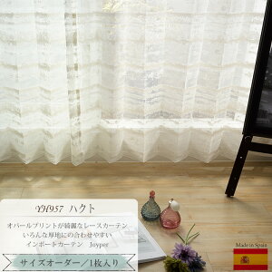 A J[e COuhn C|[g[XJ[e[XyC]/nNg/yYH957z101`200cm×50`270cm[1]m 􂦂 J[e m k Ip[ Ip[J[e V