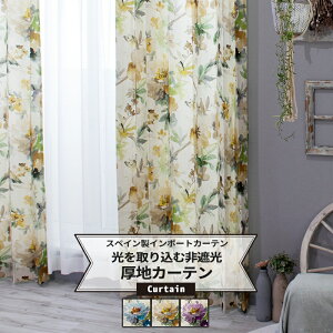 J[e TCY 90cm 135cm 178cm 200cm3TCYIׂ yYH988z A [2g]  Ռ ԕ   Y u[ lCr[ CG[ OKC4