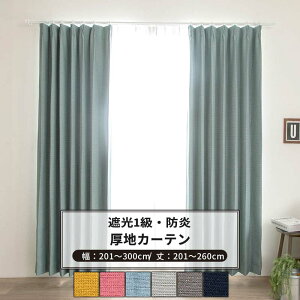 [y15OFFN[|] J[e TCYI[_[ 201`300cm 201`260cm [1] yAB570zuA { 􂦂 h Ռ1 n Vv a Q OKC5